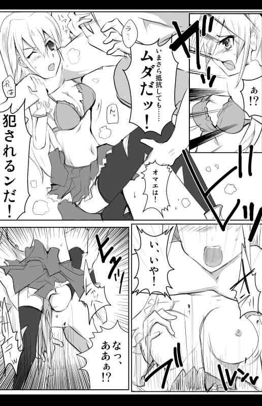 [/] 魔術学徒アリス page 12 full