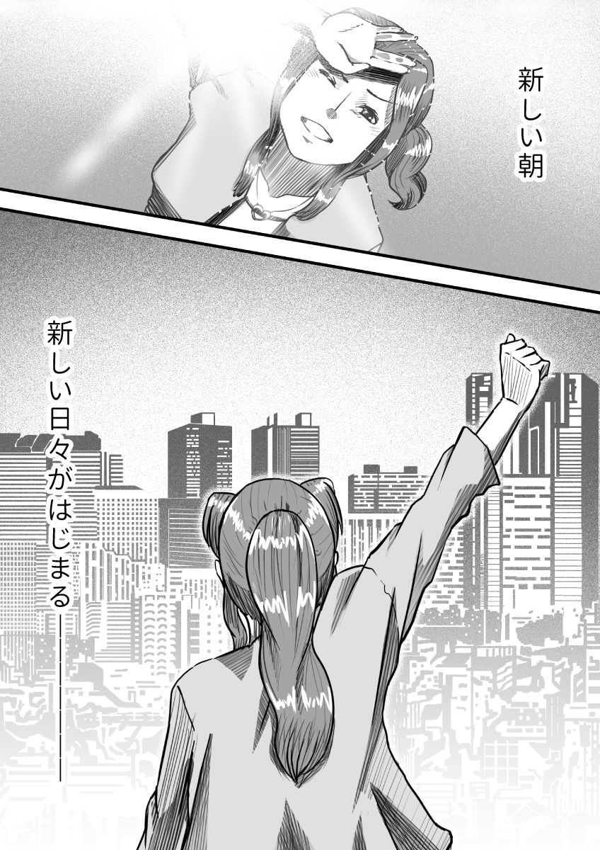 [杏ちゃん★会長] My Student page 20 full