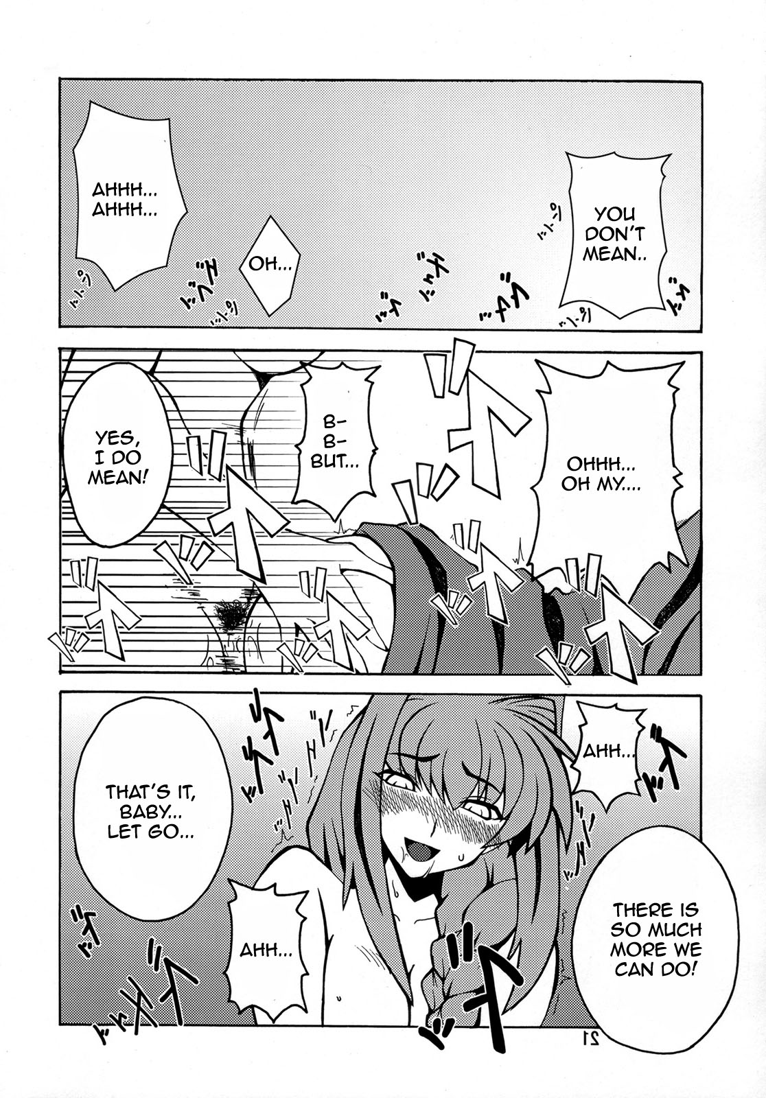 Kyouki Vol.1&2 Remake Ver. [English] [Rewrite] page 20 full