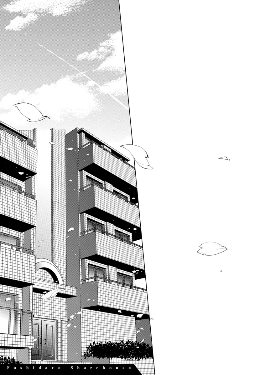 [Honda Arima] Fushidara Sharehouse | 非常淫亂的分租套房 [Chinese] page 195 full