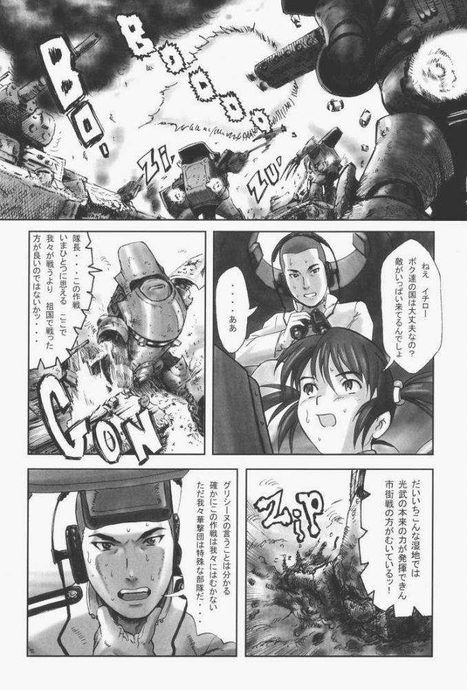 (C60) [Studio Huan (Various)] Sakura PIPER (Various) page 61 full