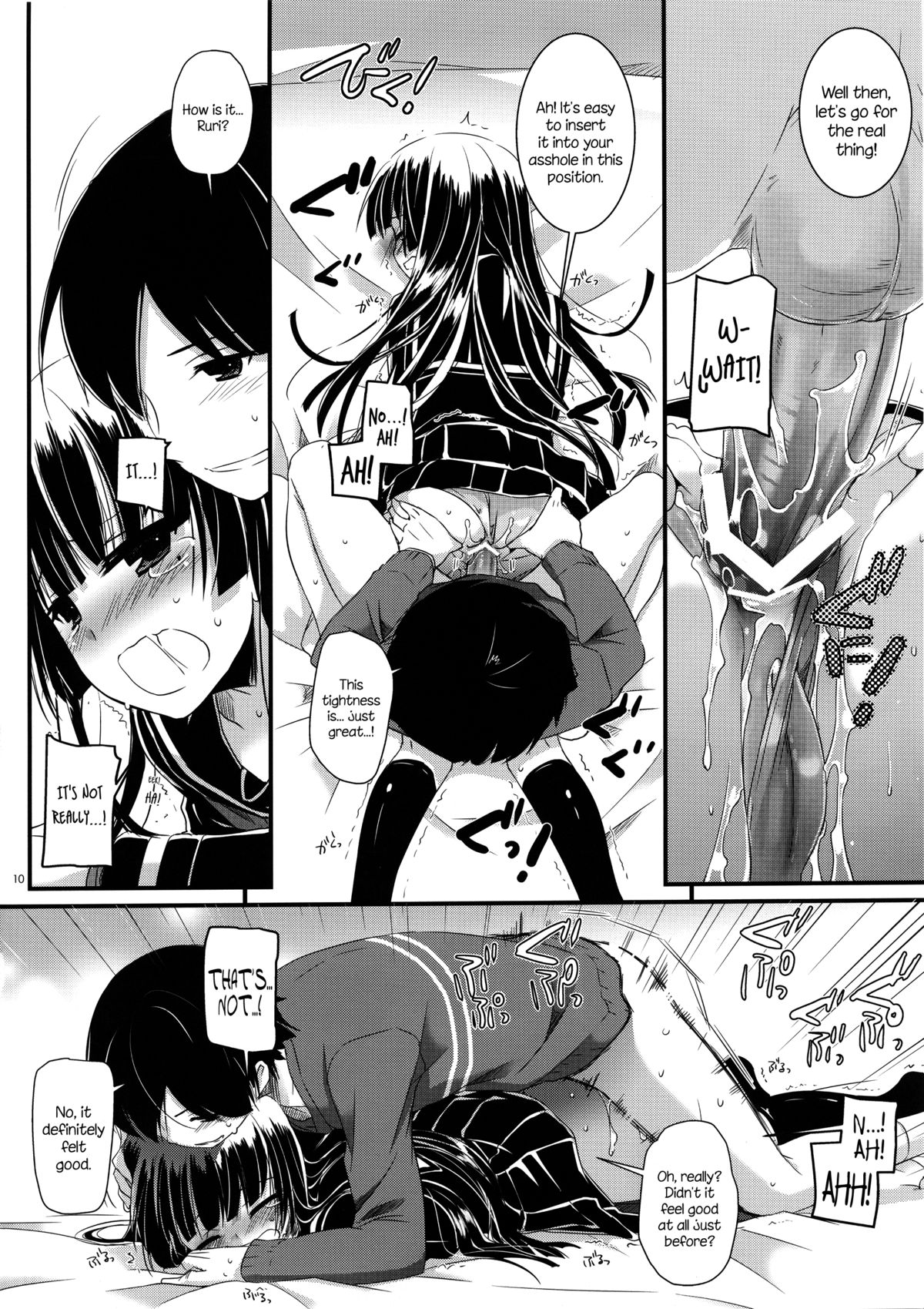 (C83) [Digital Lover (Nakajima Yuka)] D.L. Action 73 (Ore no Imouto ga Konna ni Kawaii Wake ga Nai) [English] [KirbyDances] page 9 full