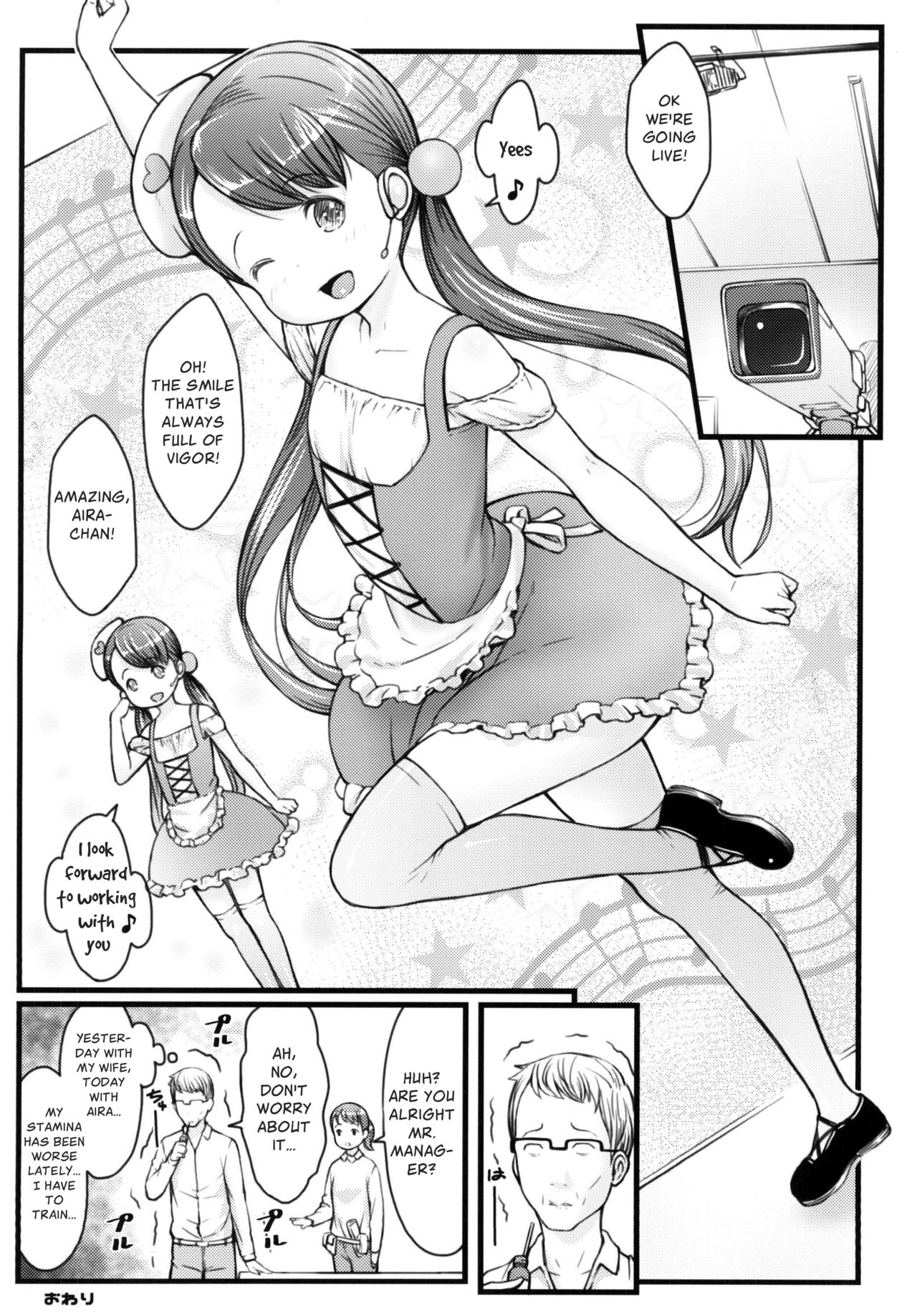 [Akatama (Sakurafubuki Nel)] Ikuji Bangumi ni Detetatte Babu-babu Shitai! | I Wanna Be a Baby on a Childcare Program! [English] [Digital] page 20 full