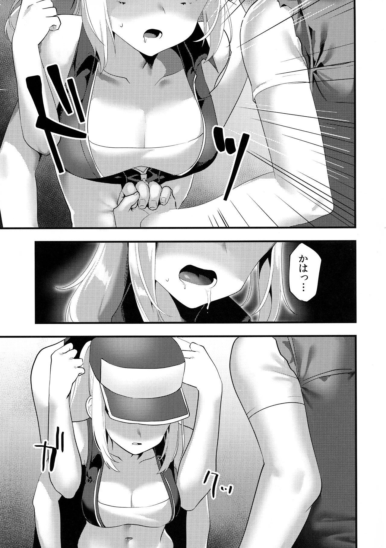 (Futaket 14.5) [Ichigoen (Ten no Suzume)] Shemale Terry Ryoujoku (SNK Heroines) page 9 full