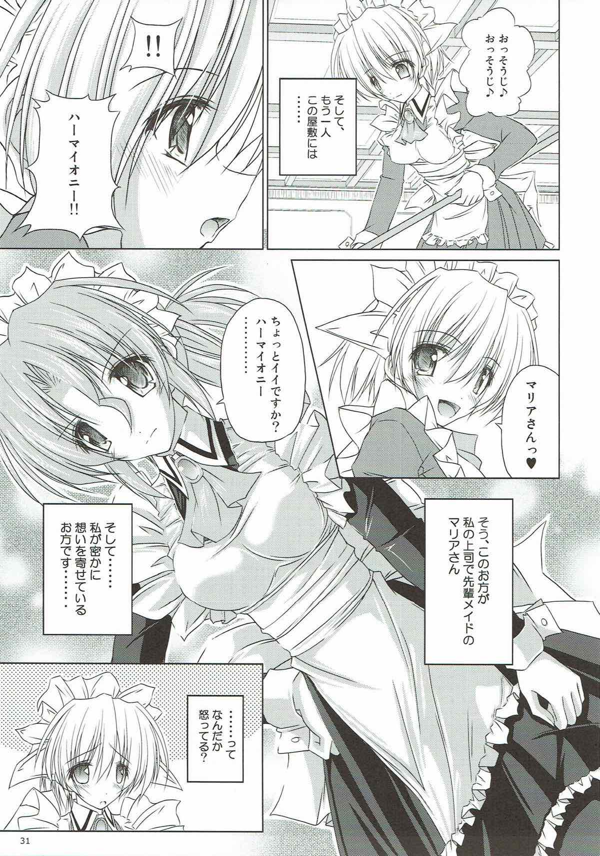 (C82) [r.i.s factory (Ruschuto)] r.i.s archive 1 (Hayate no Gotoku!) page 27 full