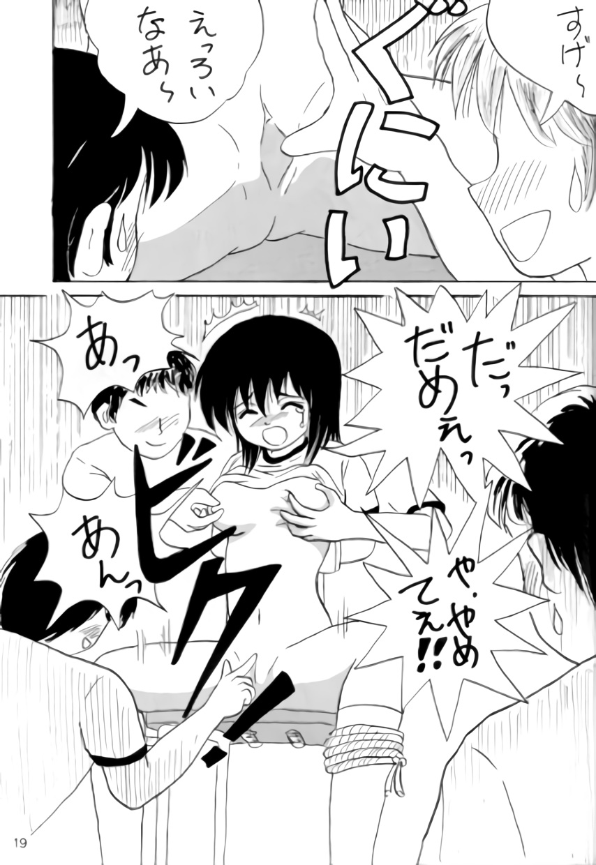 [Chimee House (Takapi)] L☆POP (Little pop) page 18 full