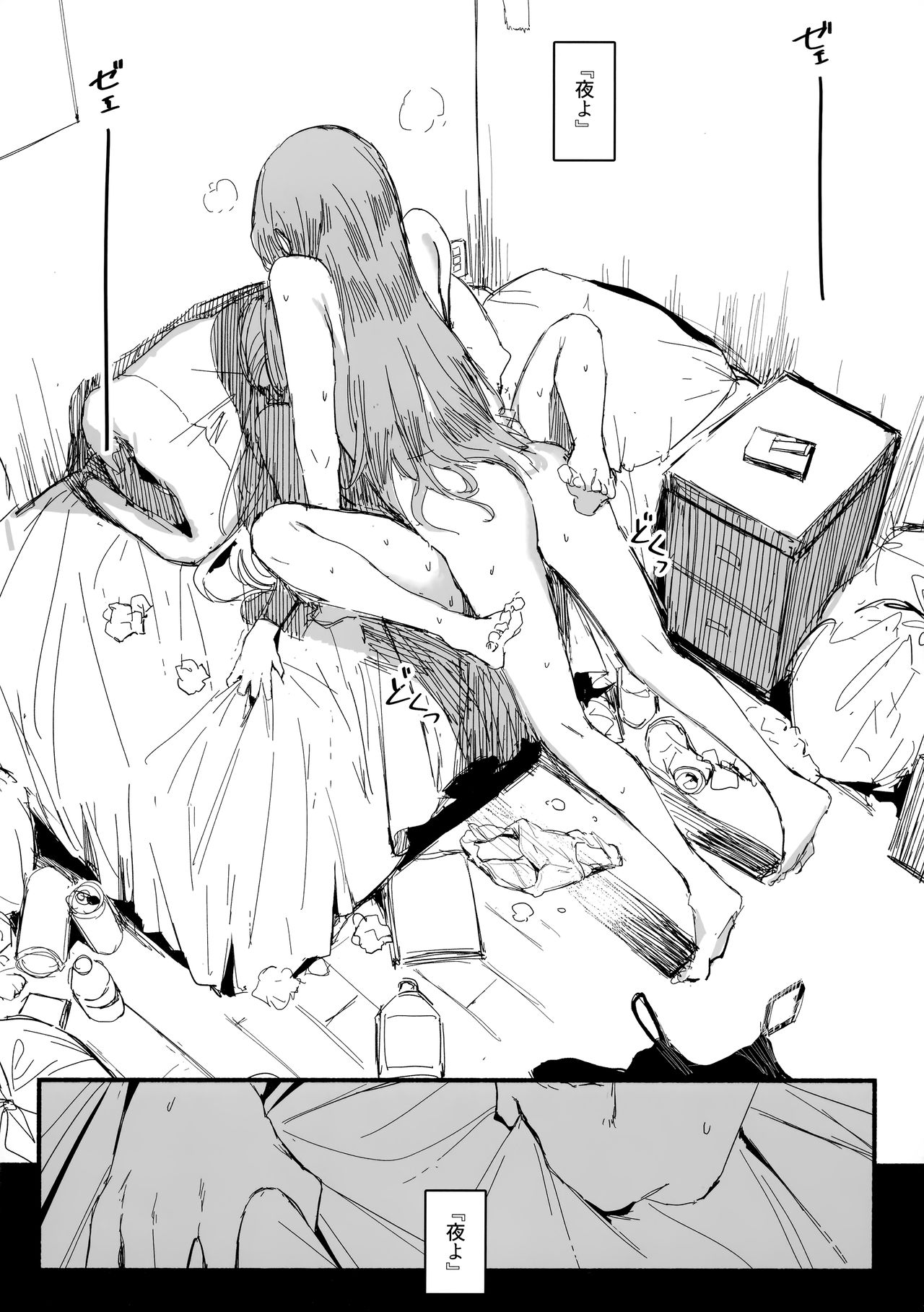 (BanG Dreamer's Party! 10th STAGE) [virophilia (Orihi Chihiro)] Yogarasu no Uta (BanG Dream!) page 15 full