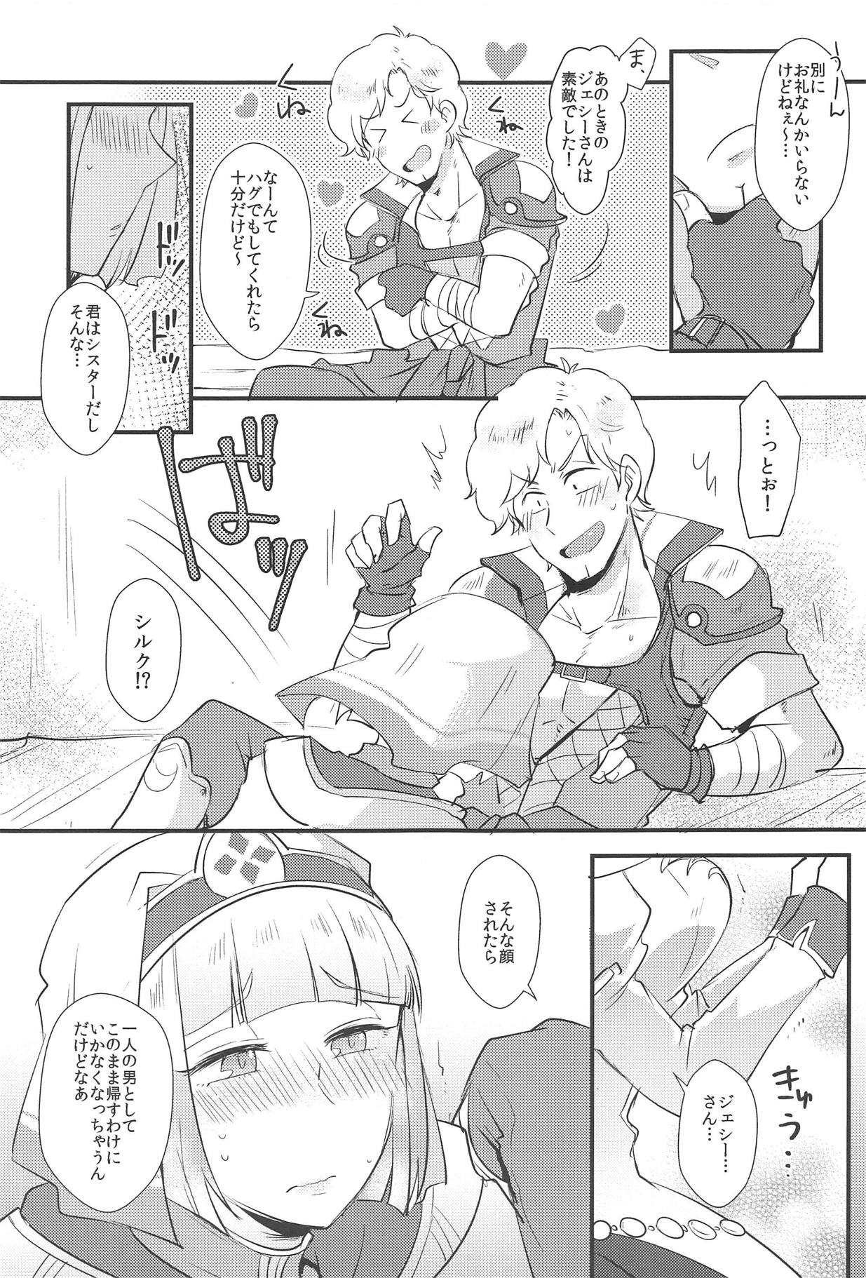(C94) [Plott (Ryuuna)] Watashi no Shimei (Fire Emblem Echoes) page 7 full