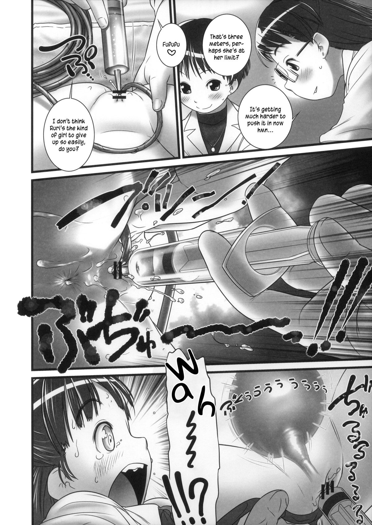 (C85) [Golden Tube (Ogu)] Oshikko Sensei ZERO Prologue [English] =LWB= page 12 full