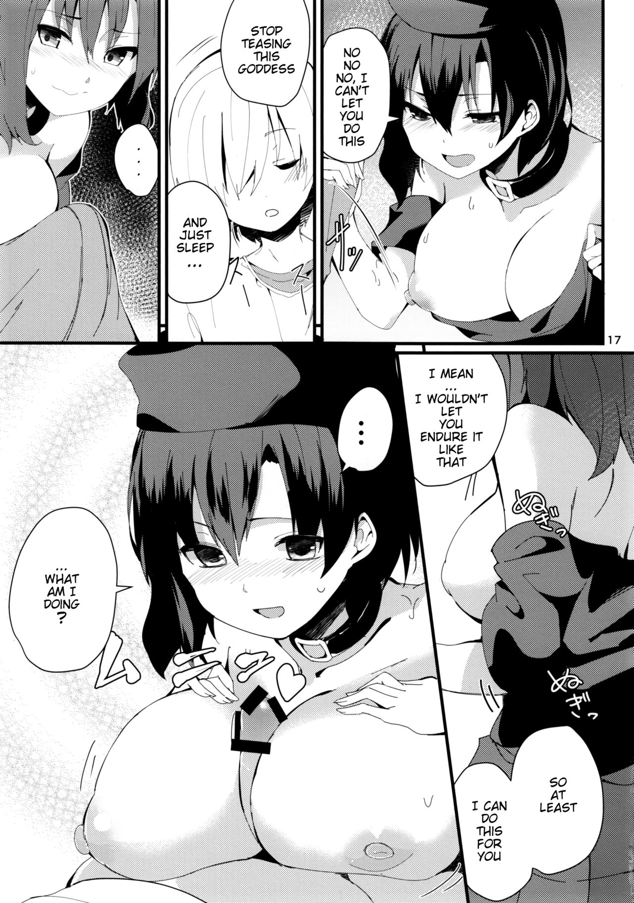 (C90) [Tetsu no Otoshigo (Chirorian)] Akai Hon. (Touhou Project) [English] [H-Konbini] page 16 full