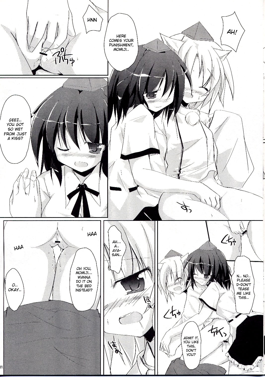 (C73) [Pixel Cot. (Habara Meguru)] Yuri Moa (Touhou Project) [English] {Desudesu} page 12 full