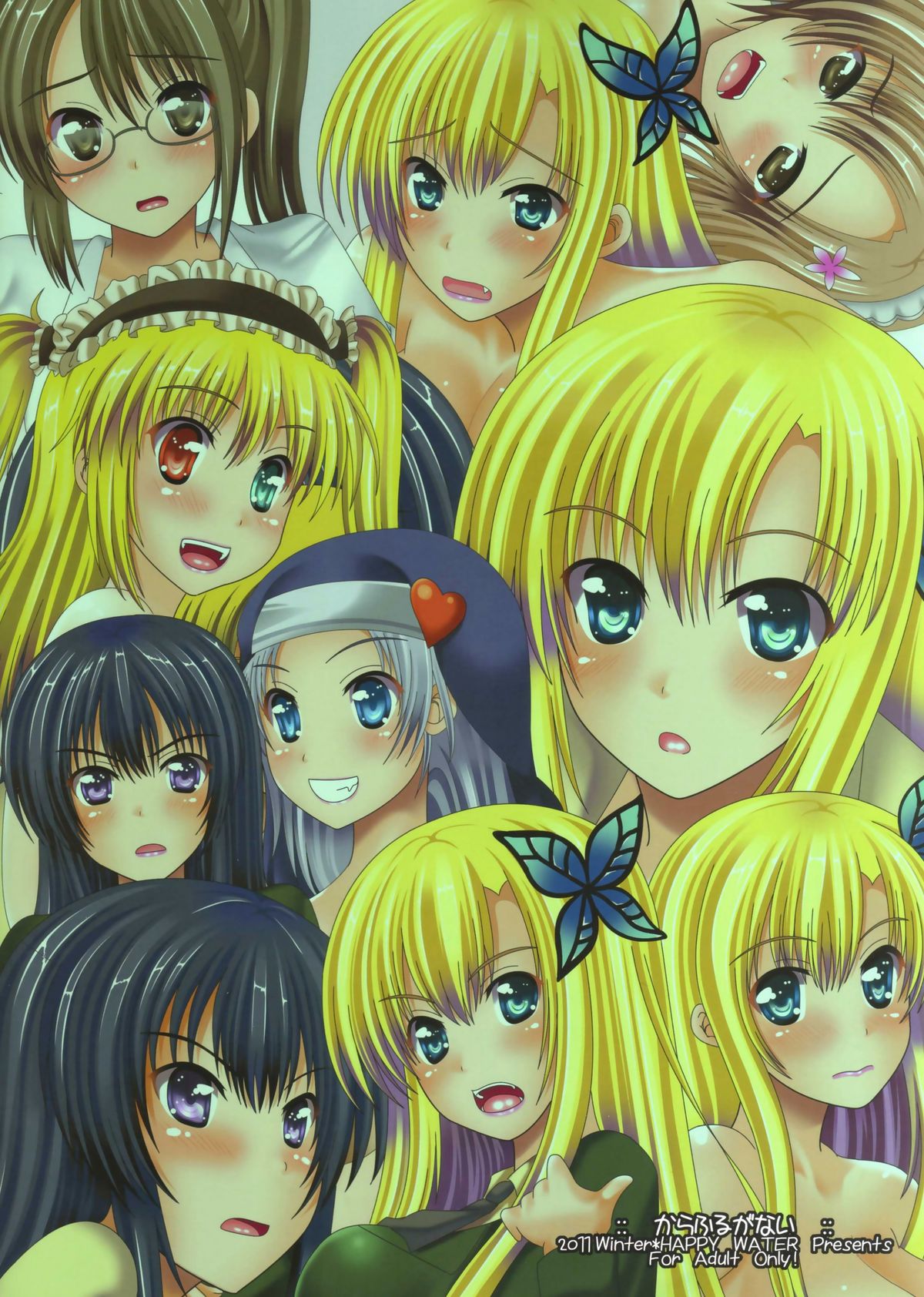 (C81) [Happy Water (Kizaki Yuuri)] Colorful ga Nai (Boku wa Tomodachi ga Sukunai) page 14 full