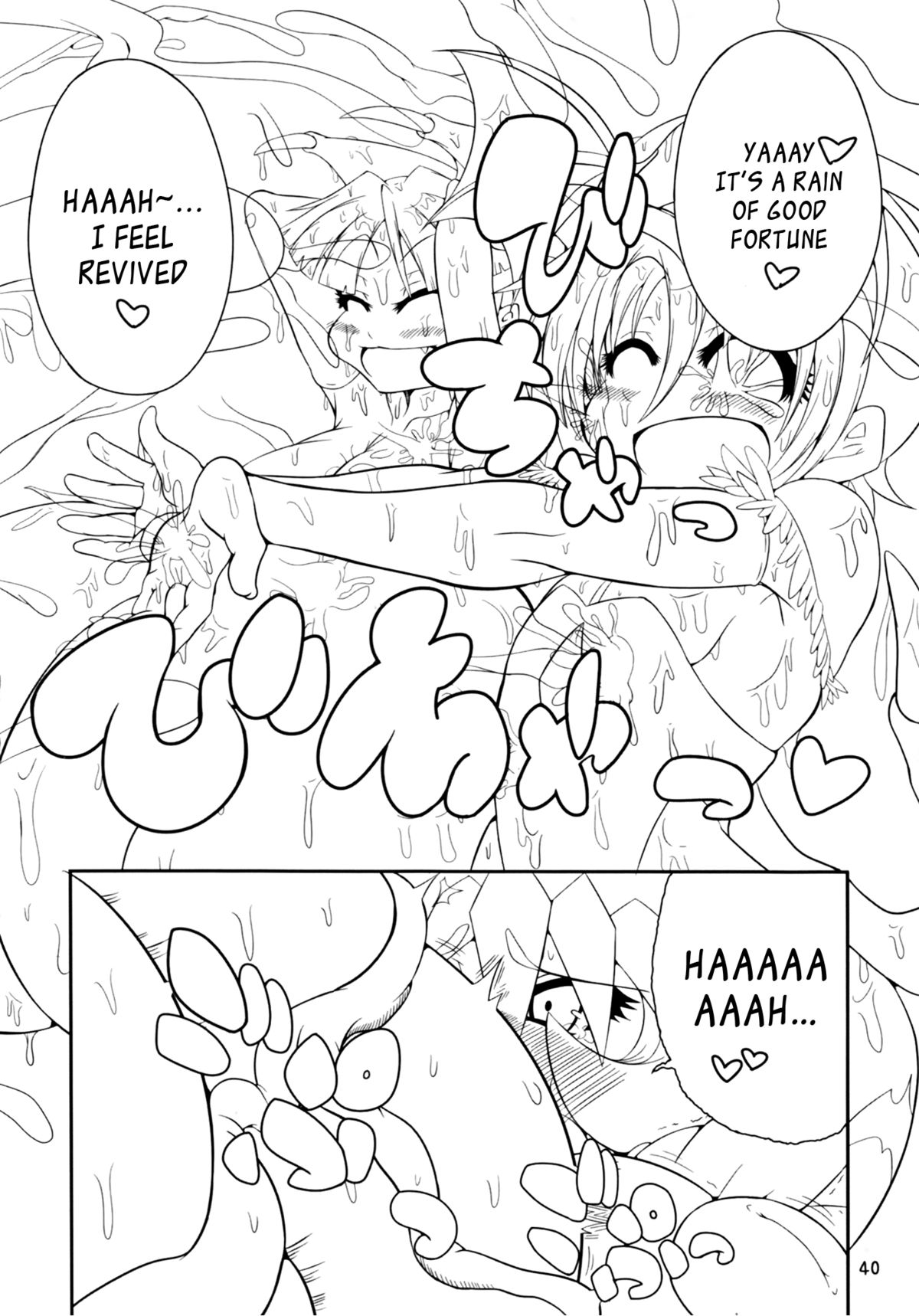 (C80) [Ratio1 (Ponhosikotu)] Vampires! (Darkstalkers) [English] [_ragdoll] page 40 full