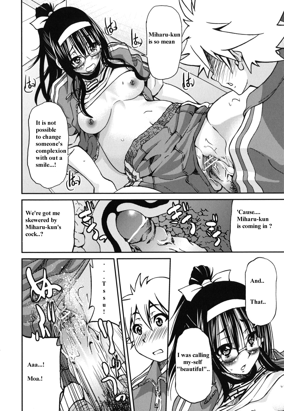 [Inoue Yoshihisa] Escape Artist ni Yoroshiku (Mazocian) [English] [mav9882] page 12 full