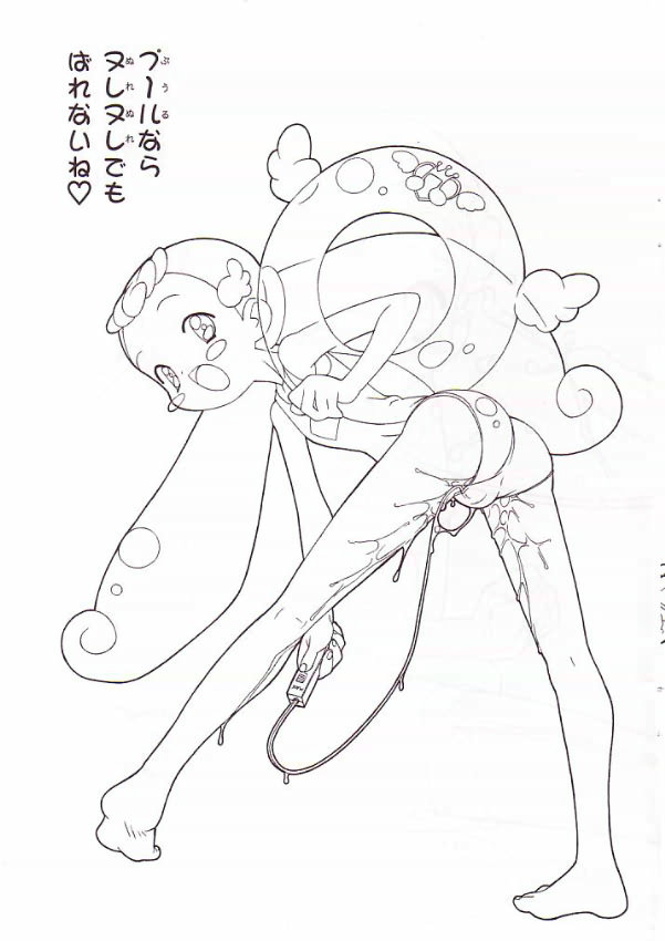 [Furaipan Daimaou (Chouchin Ankou)] Ojamazo Doremi (Ojamajo Doremi) page 17 full