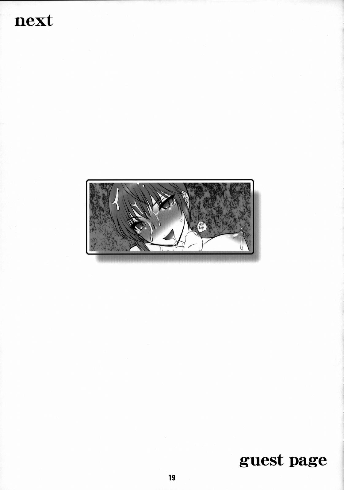 (C73) [Nagaredamaya (BANG-YOU), Shinnihon Pepsitou (St.germain-sal)] Riza no Fukikin ga Waruin da! (Kaibutsu Oujo | Princess Resurrection) [English] page 18 full