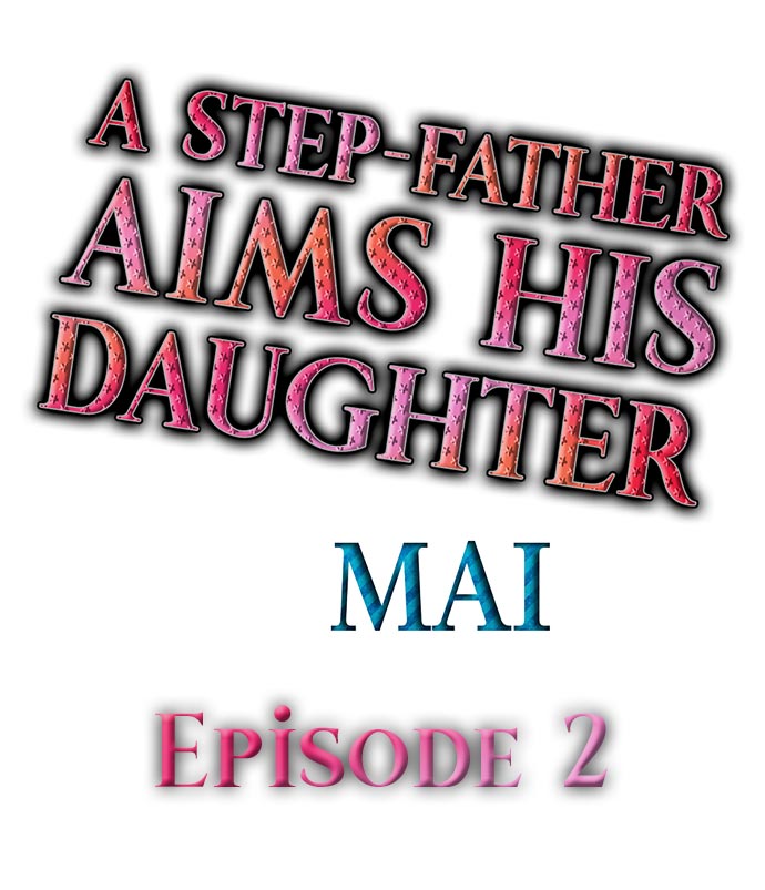 [MAI] A Step-Father Aims His Daughter (ENG 1-50) page 17 full