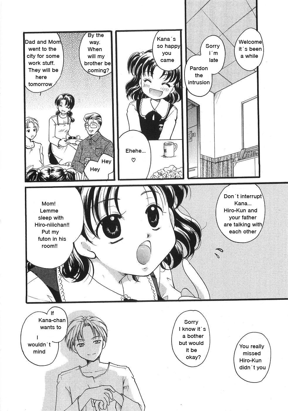 [Itou Ei] Mischief -Cousin Teasing- {version 2} page 2 full