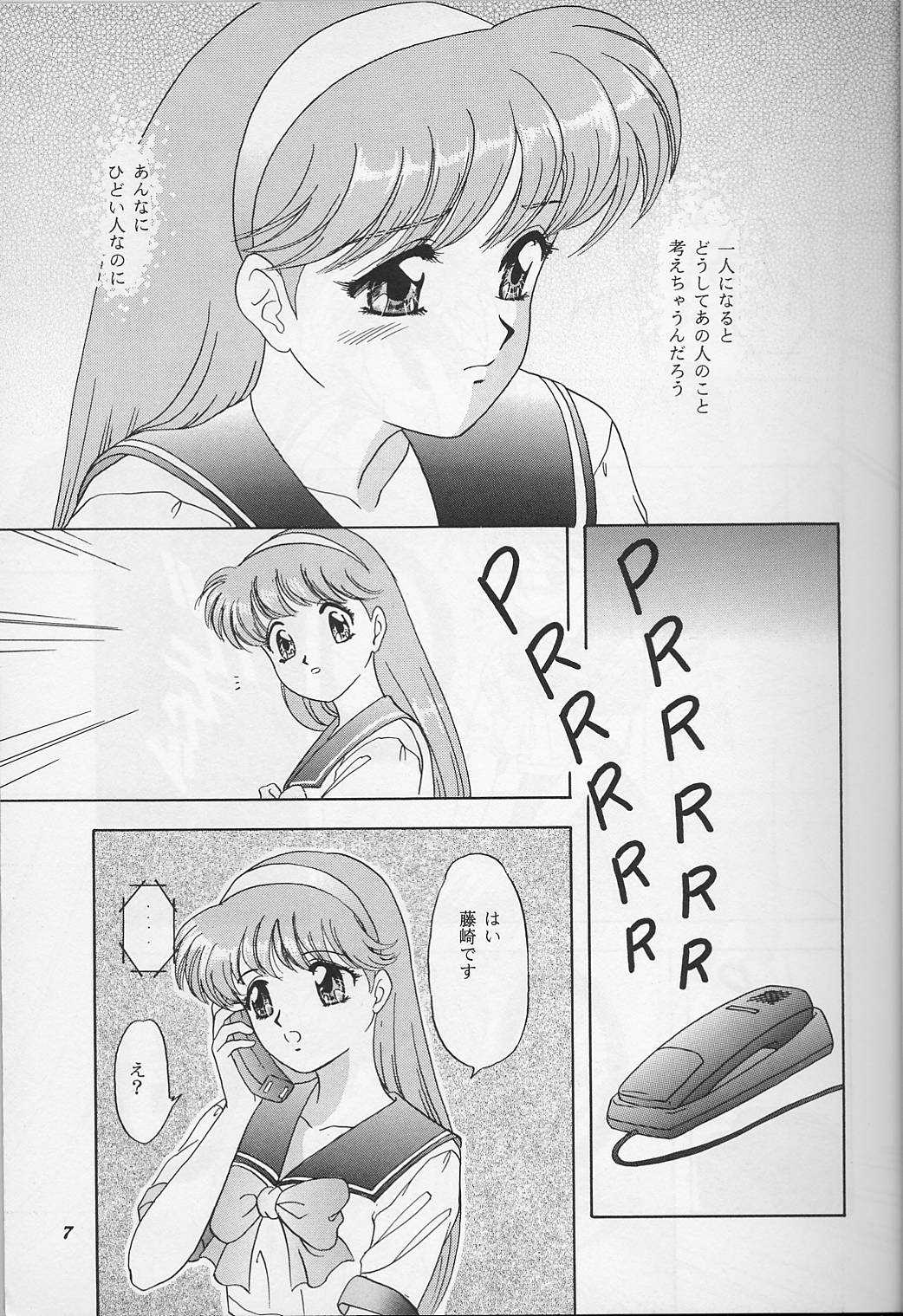 (C52) [Chandora, LUNCH BOX (Makunouchi Isami)] Lunch Box 25 - Lunch Time 9 (Tokimeki Memorial) page 6 full