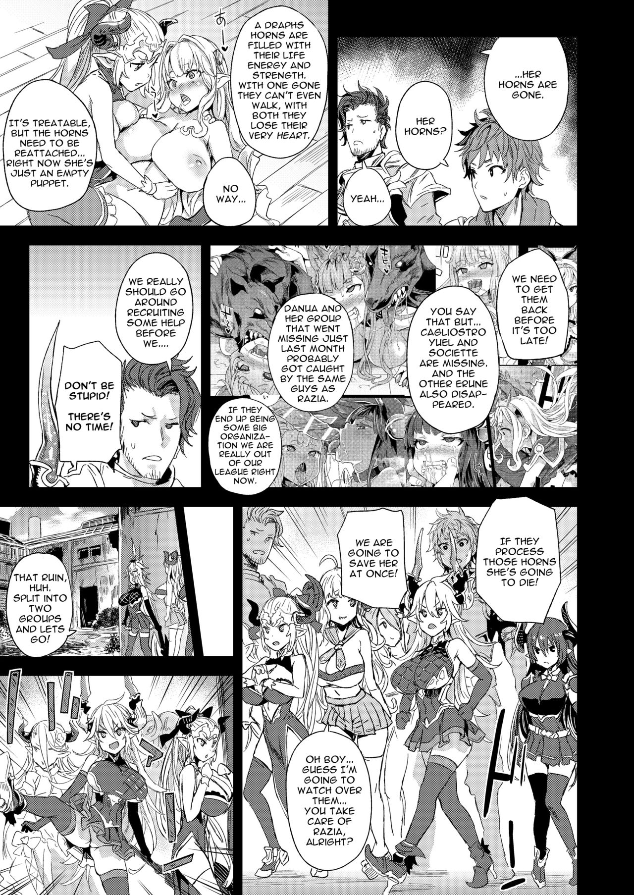 [Fatalpulse (Asanagi)] VictimGirls25 Dekachichi Teishinchou Shuzoku no Tsuno o Oru Hanashi (Granblue Fantasy) [English] [Digital] page 4 full