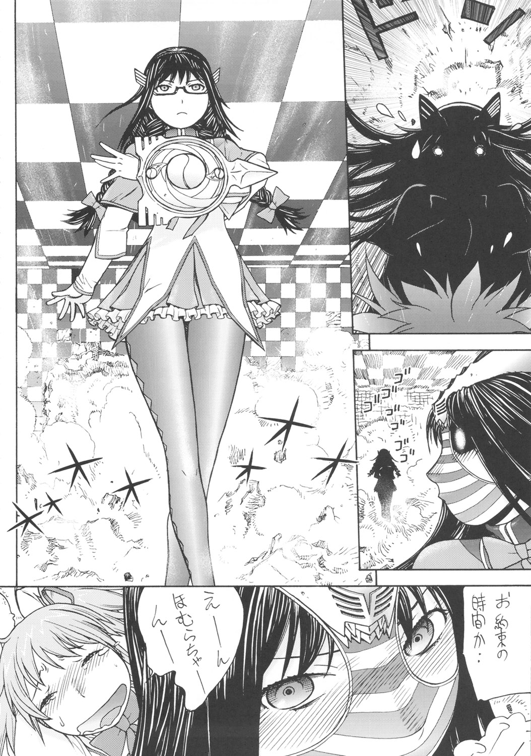 [From Japan (Aki Kyouma)] Kamen Shoujo Homuki (Puella Magi Madoka Magica) page 19 full