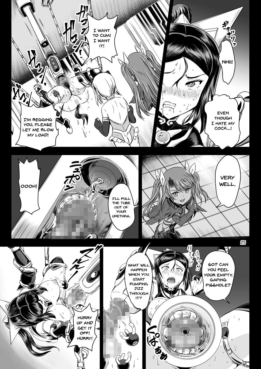 [PX-Real (Kanno Takashi)] Mahoushoujyo Rensei System | Magical Girl Orgasm Training System [English] {Doujins.com} [Digital] page 25 full