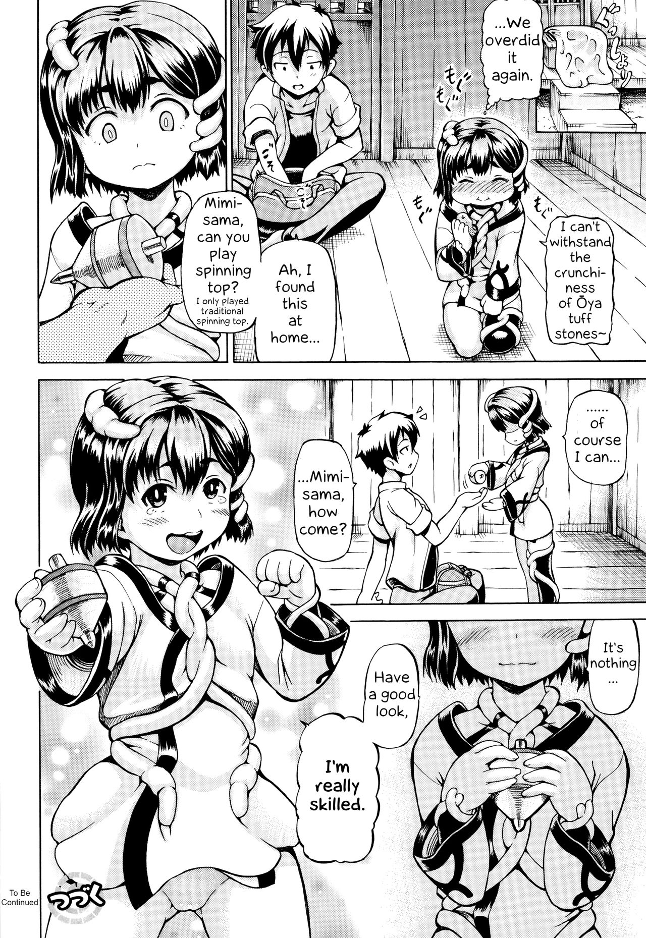 [Shiina Kazuki] Mimi-sama Okkiku Shite! | Mimi-sama make me Big! Ch. 1-2 [English] [EHCove] page 51 full