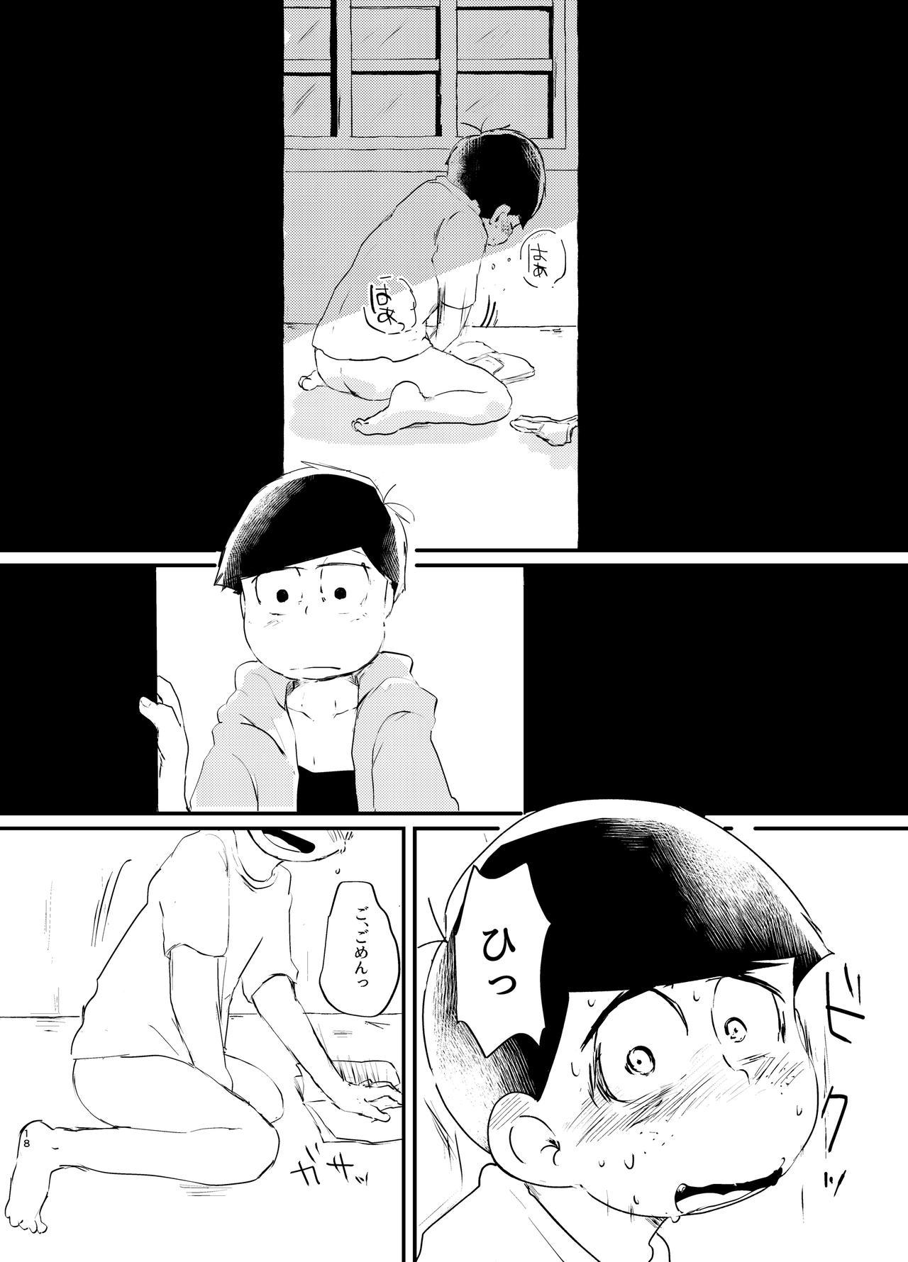 [Shirudaku! (Shuru)] Daydreaming Heroes (Osomatsu-san) [Digital] page 17 full
