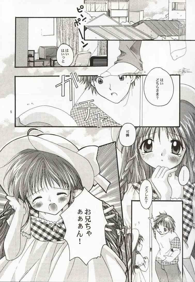 [Sakurara & Cherry (Sakura Mitsuru)] Karen: Love a Doll My Sister (Sister Princess) page 4 full