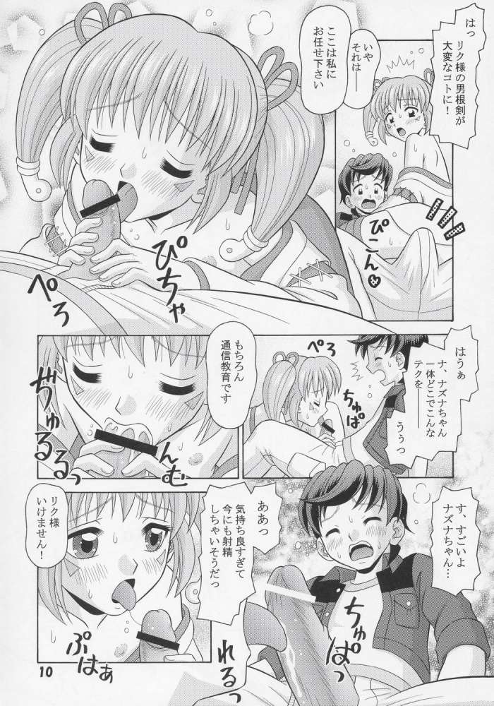 (CR37) [Mr.OUTSIDE (Tomohara Michiya)] Nazuna Moemoe (Onmyou Taisenki) page 9 full