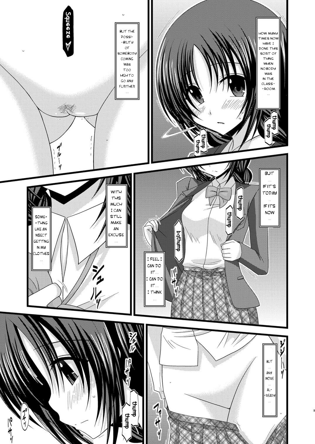 (C80) [valssu (Charu)] Roshutsu Shoujo Nikki 2 Satsume | Exhibitionist Girl Diary 2 [English] [Munyu] page 9 full