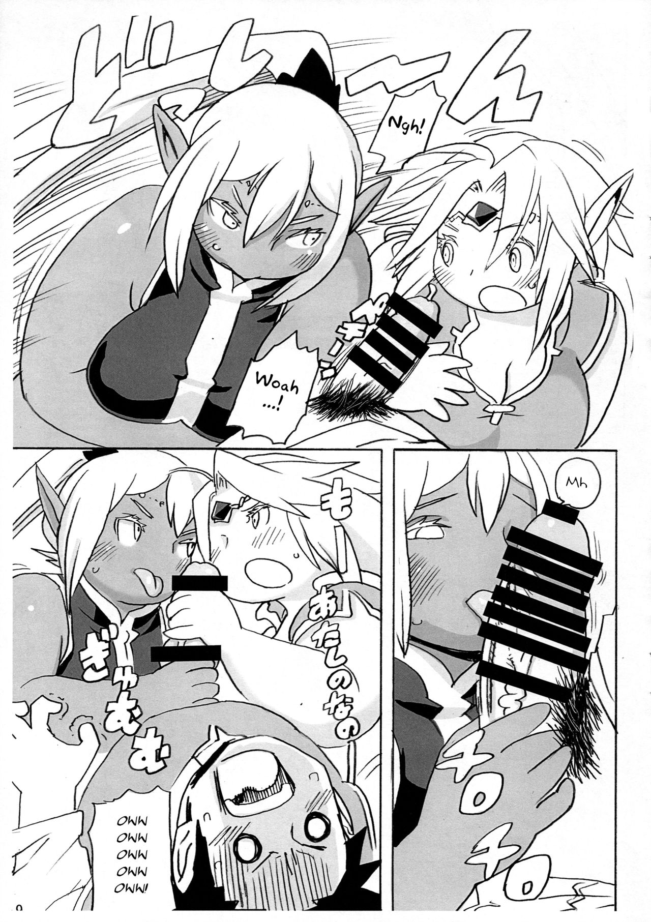 (C91) [UNKNOWN MEAT (Kojima Video)] Niku Elf Shirokuro [English] [BSN] page 9 full