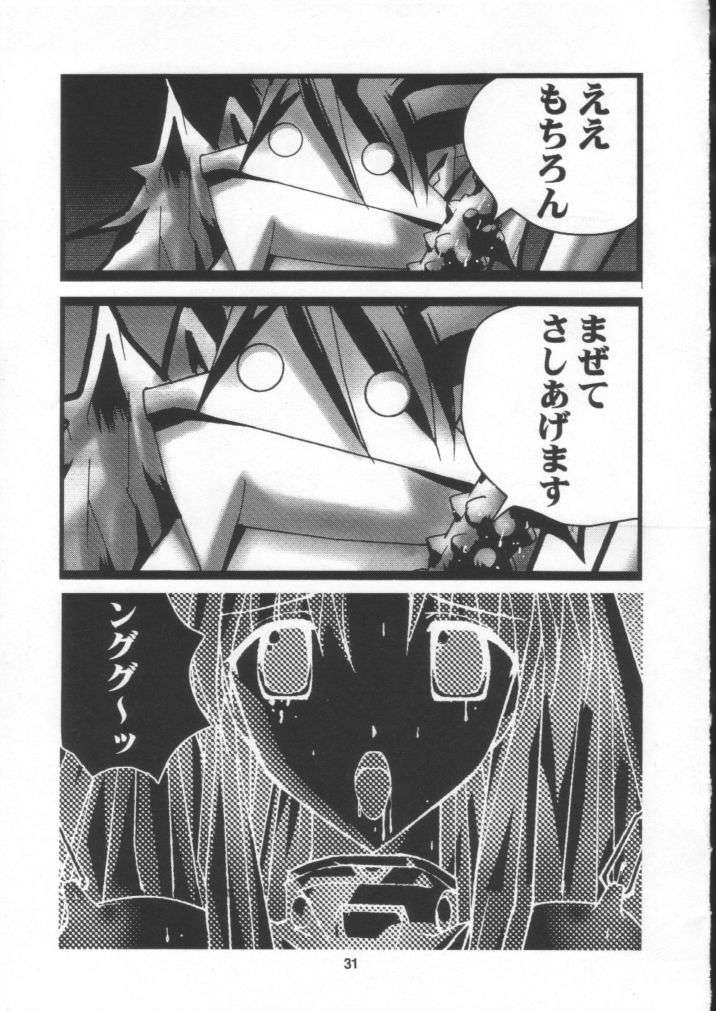 [Nuku Nuku Dou (Asuka Keisuke)] Nuku2 Rev.9 (Final Fantasy X) page 28 full