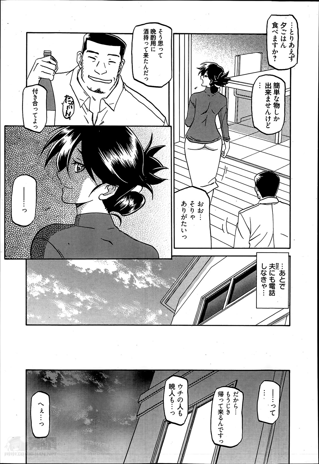 [Sanbun Kyoden] Gekkakou no Ori Ch. 1-9 page 13 full