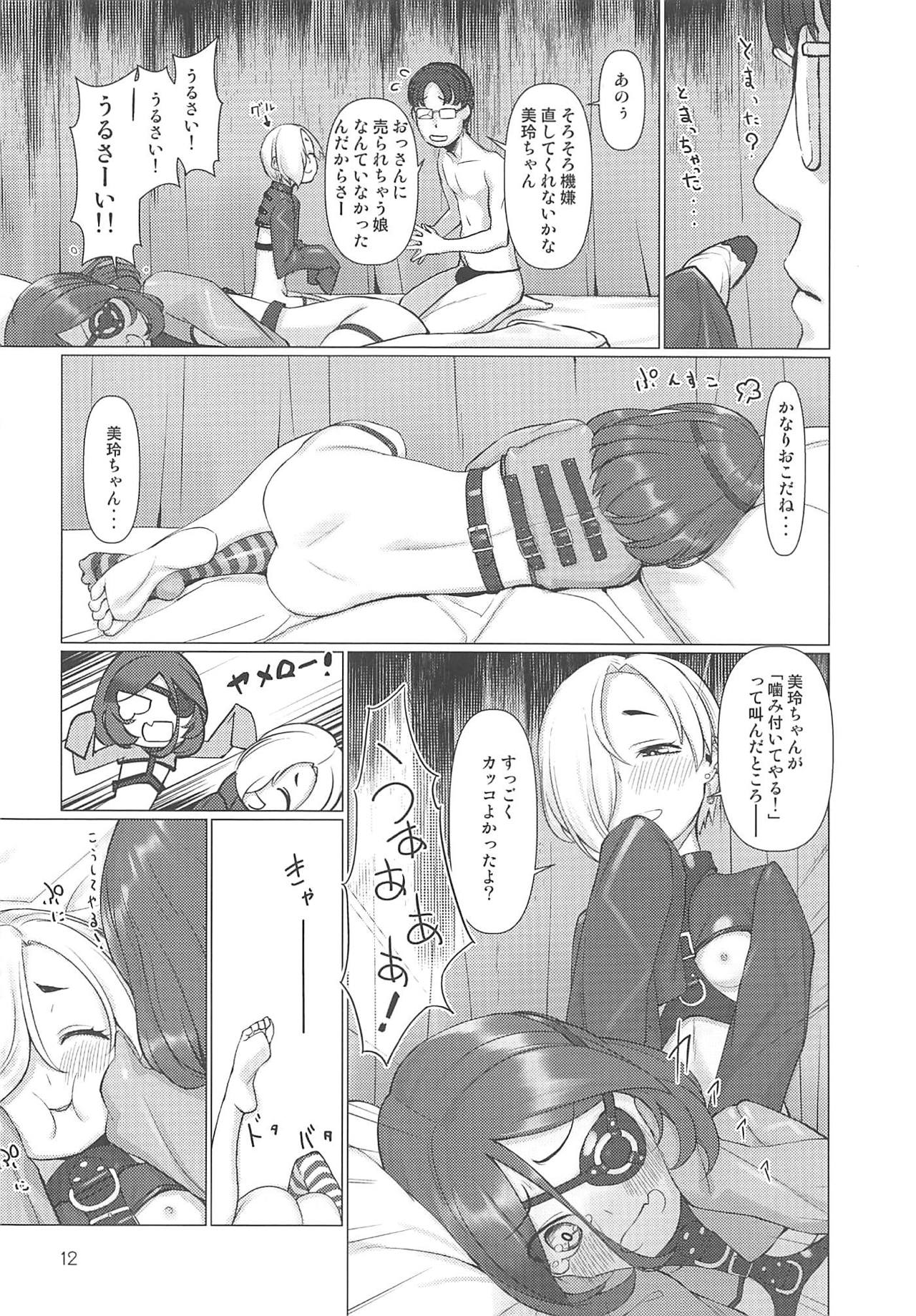 (C95) [Zmey no Soukutsu (Heibon Kaeru)] TUBEROSE (THE IDOLM@STER CINDERELLA GIRLS) page 11 full