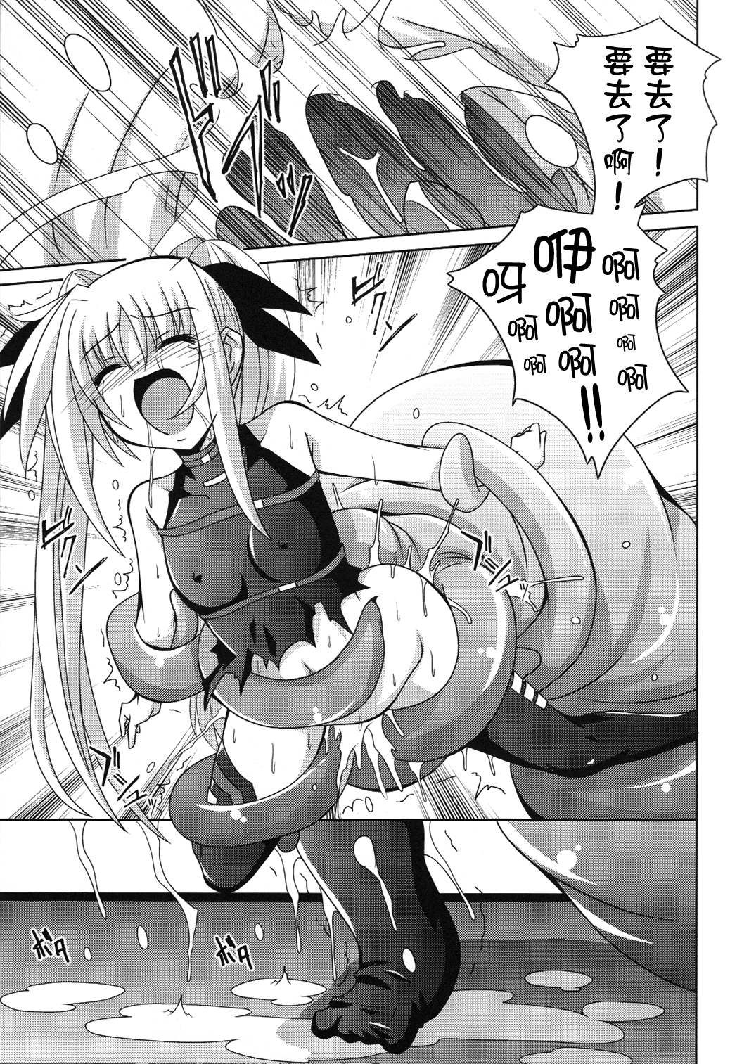 (C76) [Yoru no Benkyoukai (Fumihiro)] NF-02 (Mahou Shoujo Lyrical Nanoha) [Chinese] [无毒汉化] page 19 full