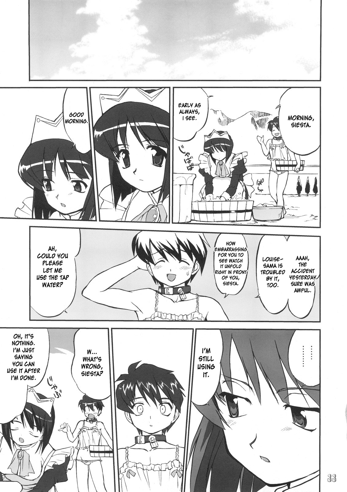 (C72) [Takotsuboya (TK)] Siesta (Tsukaima Yapoo - Tristein no Metsubou) (Zero no Tsukaima) [English] page 14 full