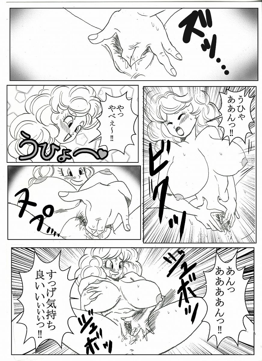 Dragonball Collaboration Cartoon page 12 full