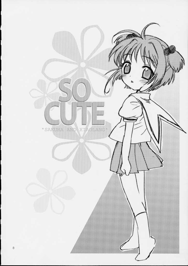 (CR31) [Nagisawaya (Nagisawa You)] So Cute (Cardcaptor Sakura) page 6 full