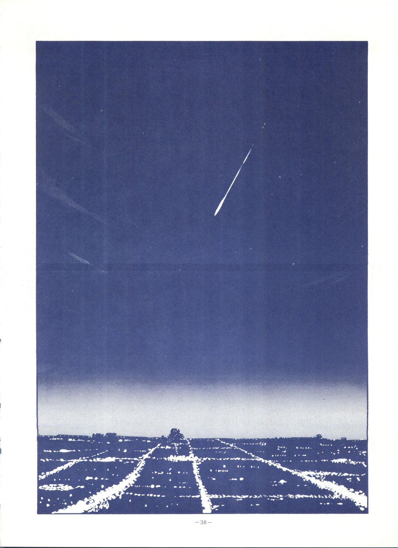 [ALPS (Various)] LOOK OUT 25 (Various) page 38 full