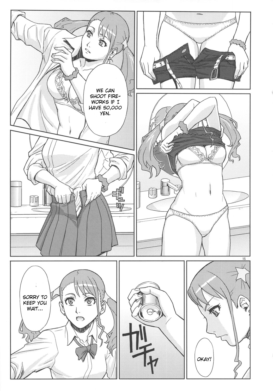 (C82) [AZASUKE WIND (AZASUKE)] Analbeit (Ano Hi Mita Hana no Namae wo Bokutachi wa Mada Shiranai.) [English] [CGrascal] page 14 full