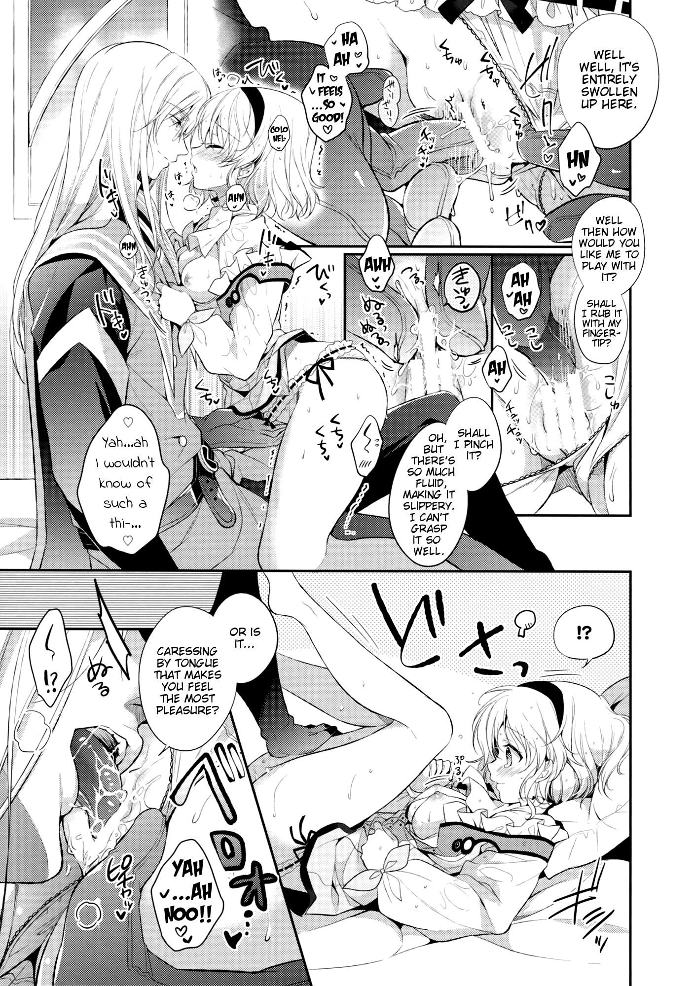 (C86) [Shinsen Gokuraku (Shuragyoku Mami)] PRETTY BOX (Tales of the Abyss) [English] [EHCove] page 11 full