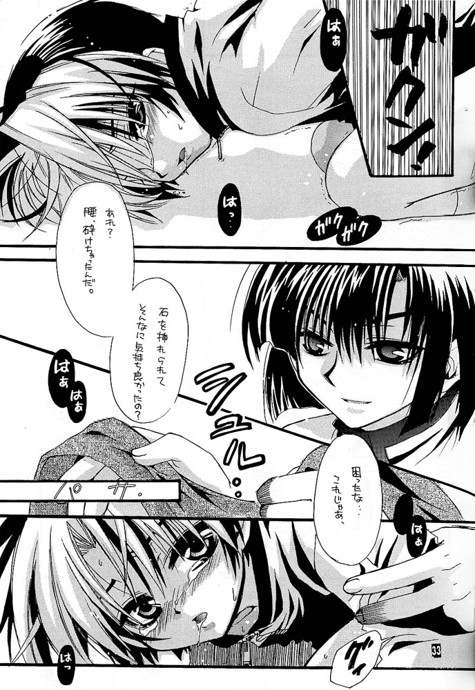 [Goumadou (Satou Atsushi)] Remix (Hikaru No Go) page 28 full