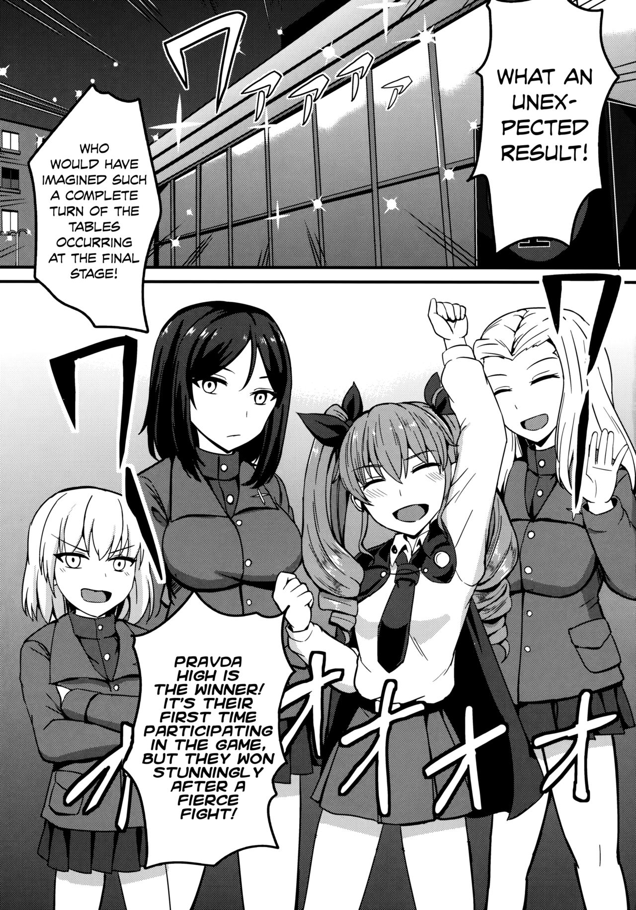 (Panzer Vor! 11) [Kaokuba (Shinyashiki)] Ochinpo nanka ni Zettai Makenai! 2 (Girls und Panzer) [English] {doujins.com} page 2 full