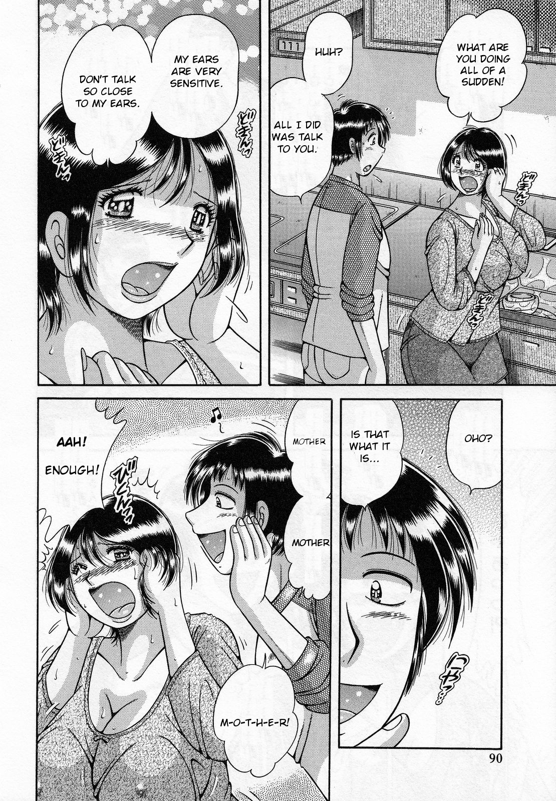 [Umino Sachi] Mama no Koibito | Mother's Lover (Jukubo Yuugi) [English] page 6 full