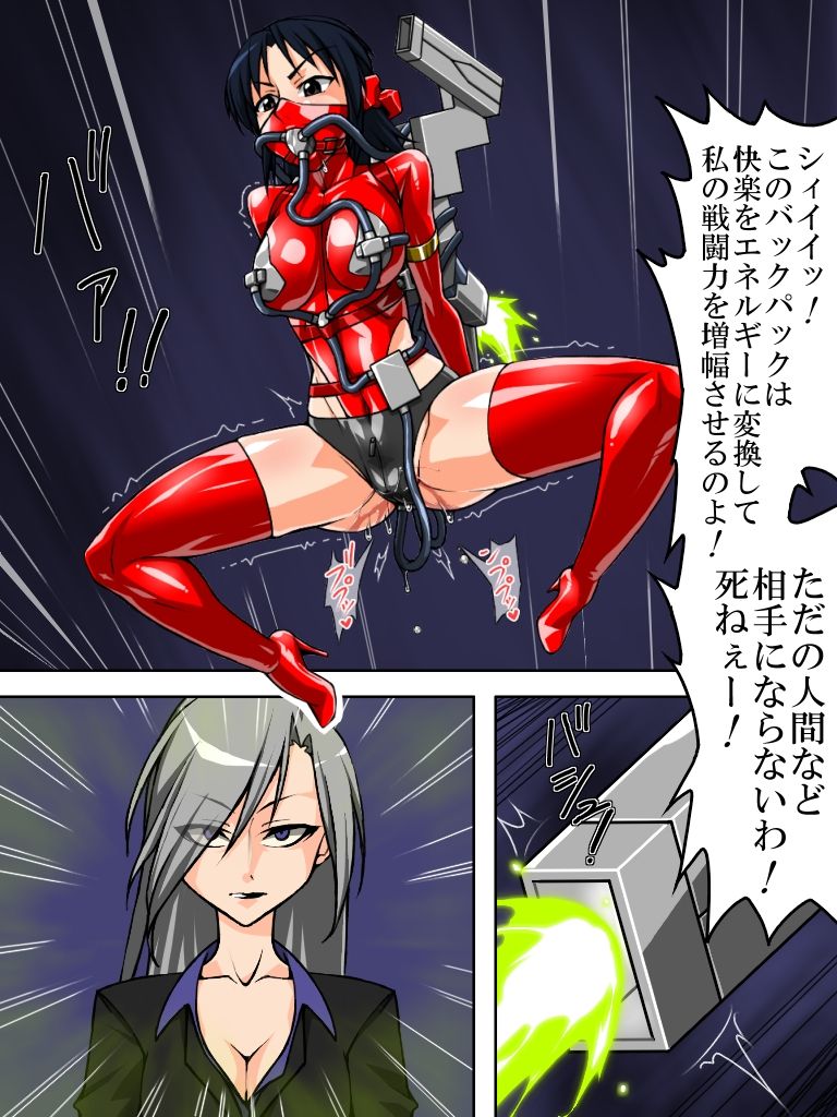 [TMZF no Circle] Roku na Me ni Awanai Sentouin 9 page 1 full