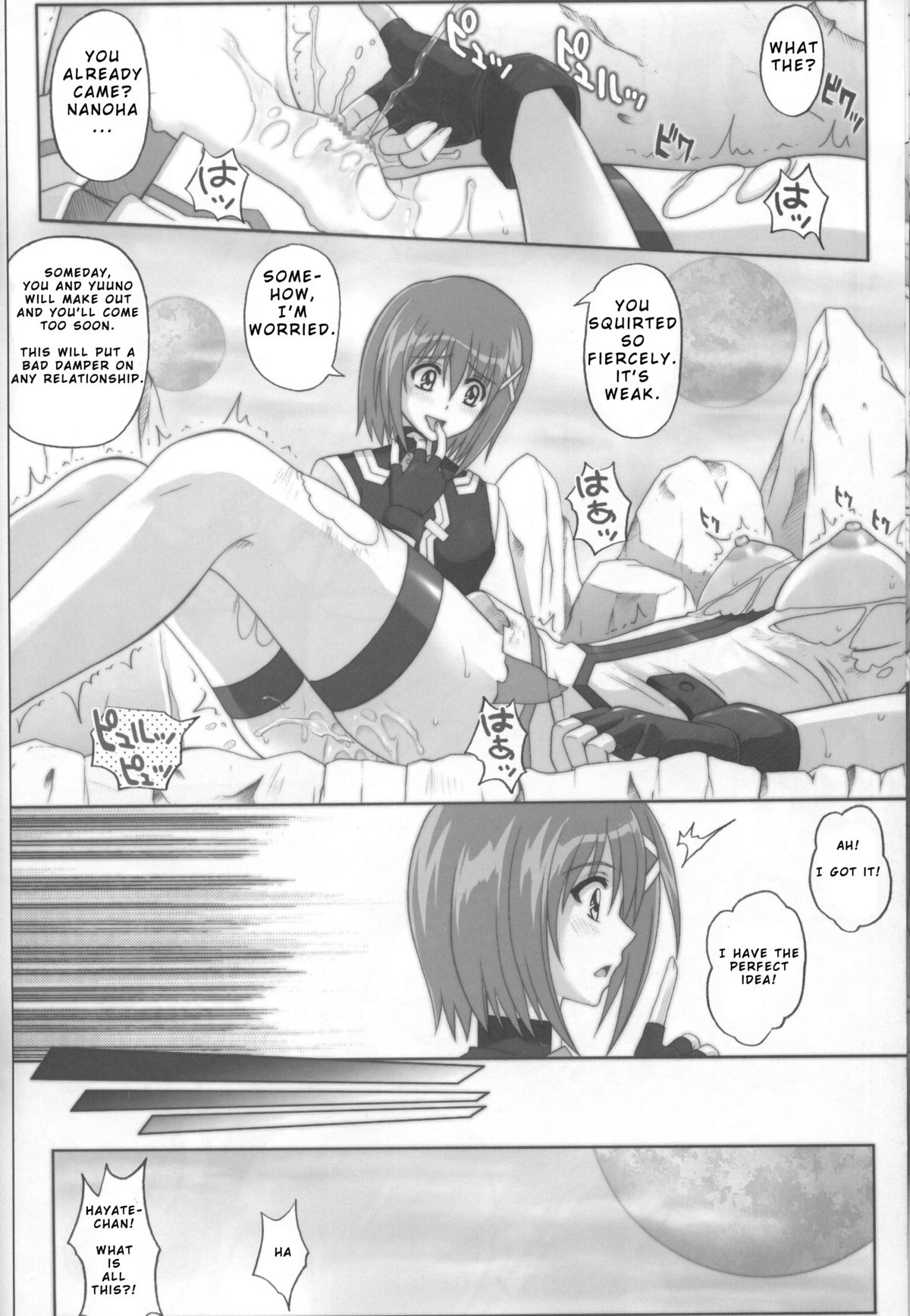 [Cyclone (Izumi Kazuya)] SSDD (Mahou Shoujo Lyrical Nanoha) [English] [GonzoJam Mindless Productions] page 11 full