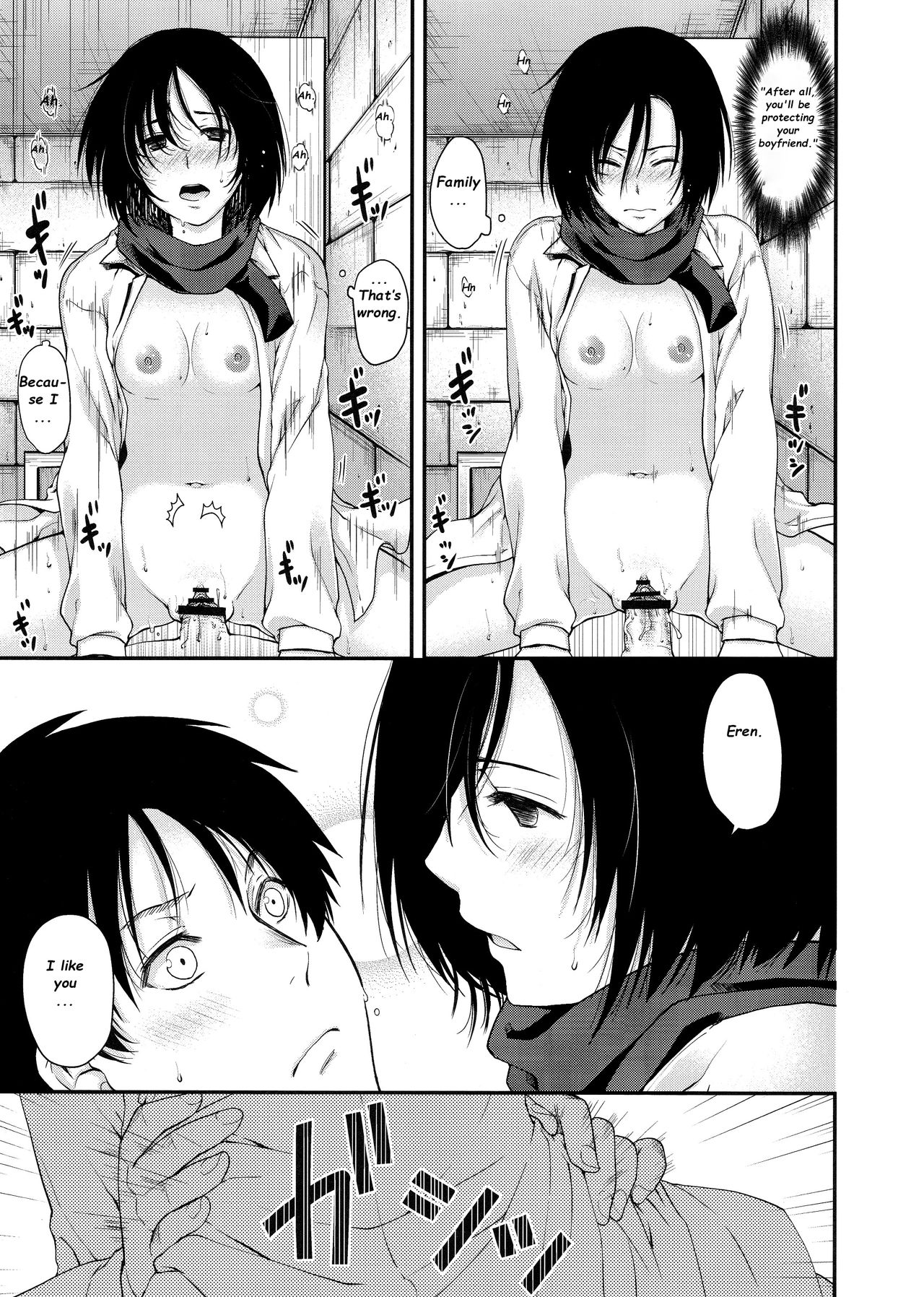 (C84) [Kacchuu Musume (Hiyoshi Hana)] Hajimete Monogatari | My First History. (Shingeki no Megami) (Shingeki no Kyojin) [English] page 11 full