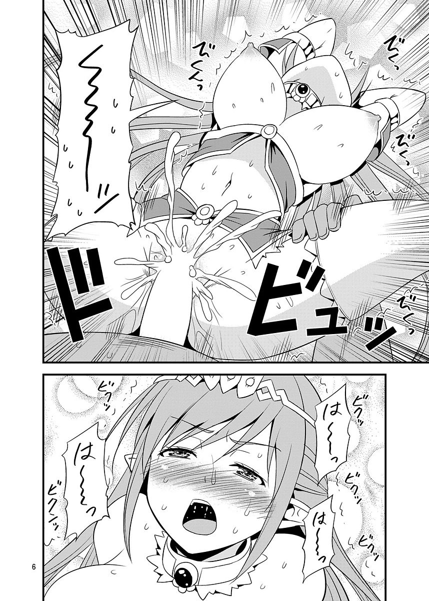 [Yudokuya (Tomokichi)] Zettai ni Ochinai Himekishi Elf VS Donna Onna demo Otosu Orc Gundan [Digital] page 5 full