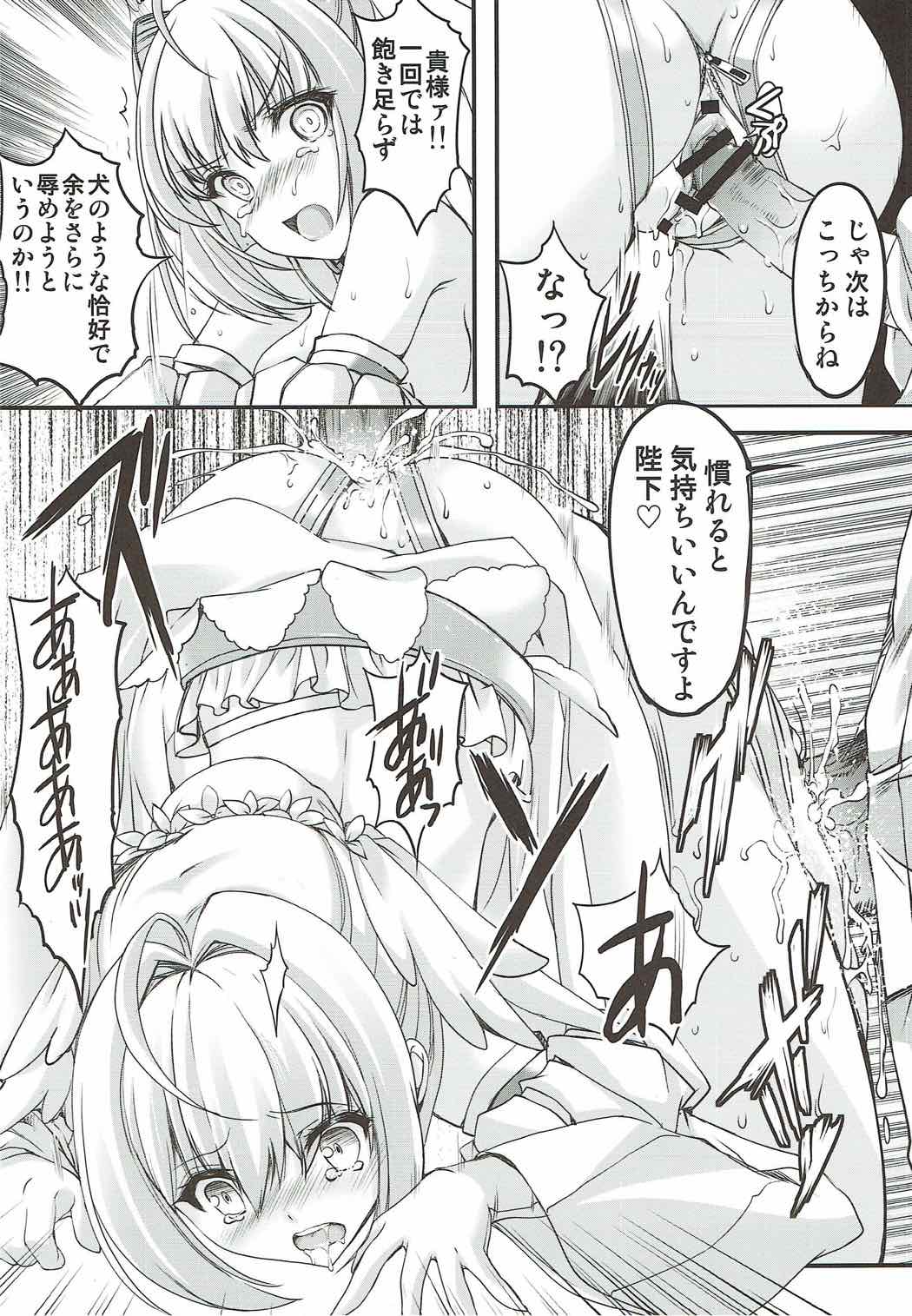 (COMIC1☆12) [HIGH RISK REVOLUTION (Aizawa Hiroshi)] Shojo Koutei (Fate/Grand Order) page 16 full